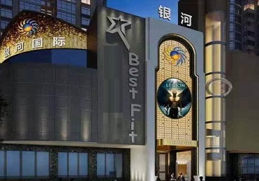 桂阳KTV荤台花场男公关服务好-银河国际KTV花场消费点评